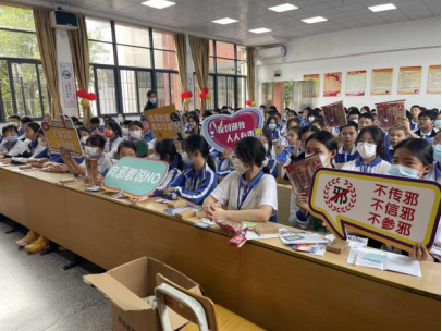 深圳宝安： 深圳读书月，反邪校园行295.png